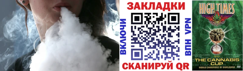 Купить Галлюциногенные грибы  Меф мяу мяу  ГАШИШ  МАРИХУАНА  КОКАИН  АМФЕТАМИН  Спасск