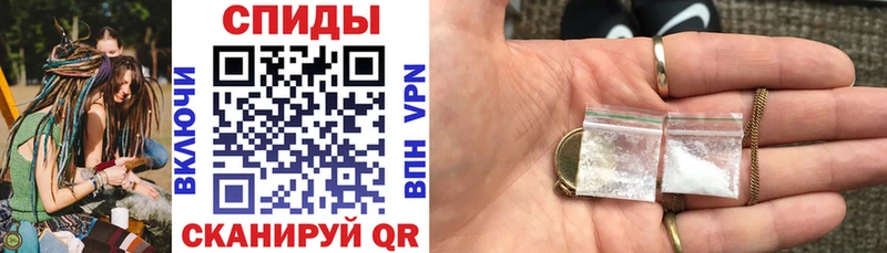 Купить закладки  Спасск  Амфетамин 97% 