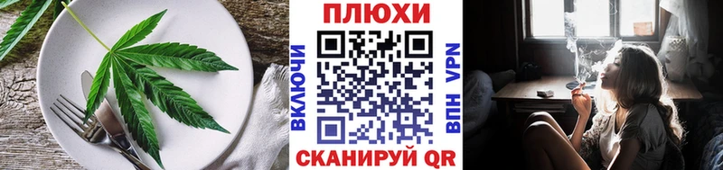 Еда ТГК конопля  Купить где  Спасск 