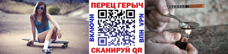 Купить где  Спасск  ГЕРОИН VHQ 