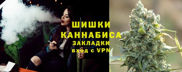 бутират Краснотурьинск