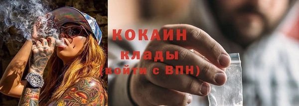 мет Краснослободск
