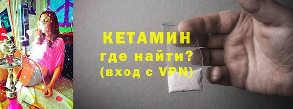 spice Куйбышев