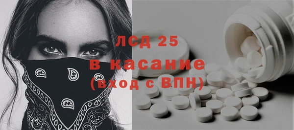 мет Краснослободск
