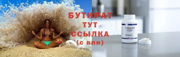 мет Краснослободск