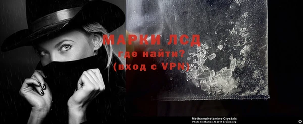 бутират Краснотурьинск