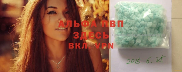 бутират Краснотурьинск