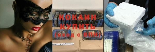 мет Краснослободск