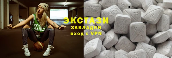 бутират Краснотурьинск
