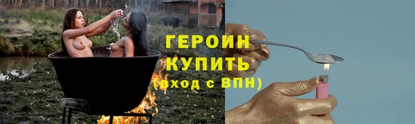 бутират Краснотурьинск