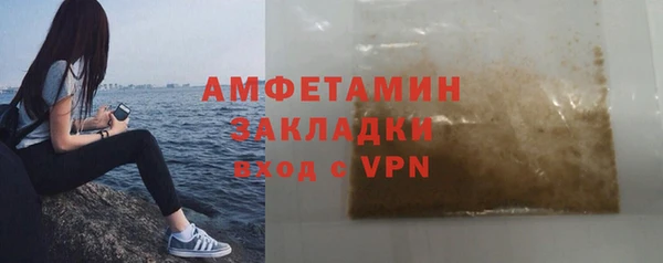 мет Краснослободск