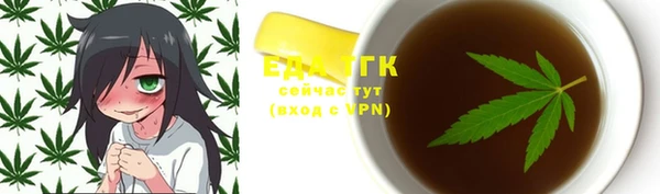 мет Краснослободск