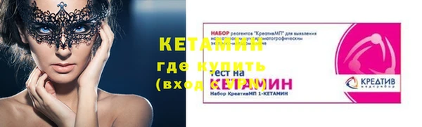 бутират Краснотурьинск