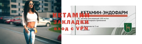 мет Краснослободск