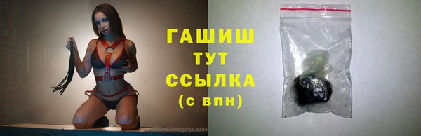 альфа пвп VHQ Кулебаки
