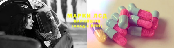 мет Краснослободск