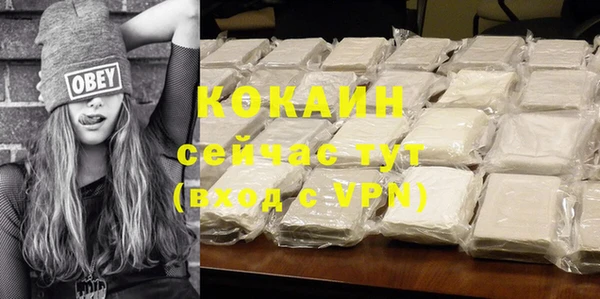 альфа пвп VHQ Кулебаки