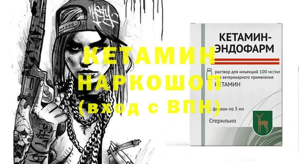 твердый Красноперекопск