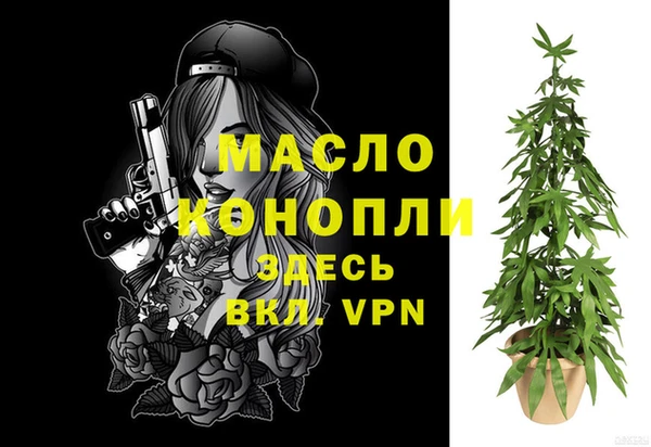 бутират Краснотурьинск