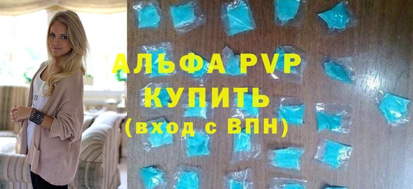 бутират Краснотурьинск