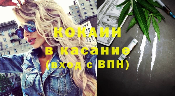 бутират Краснотурьинск