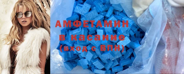 мет Краснослободск