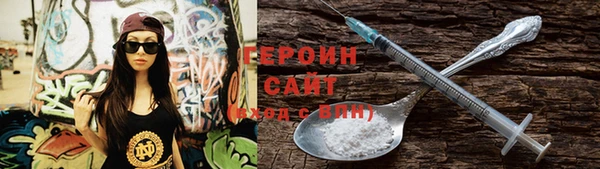 бутират Краснотурьинск