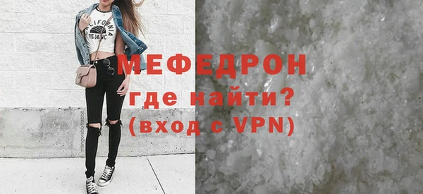 твердый Красноперекопск