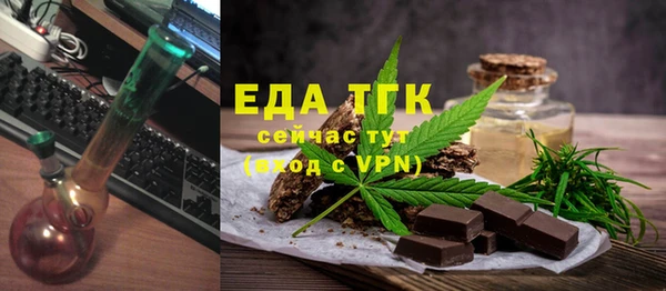 бутират Краснотурьинск