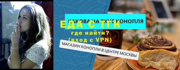 твердый Красноперекопск