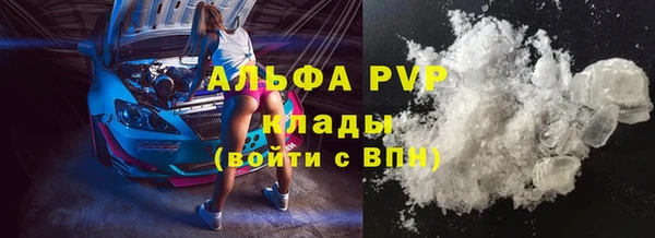 бутират Краснотурьинск