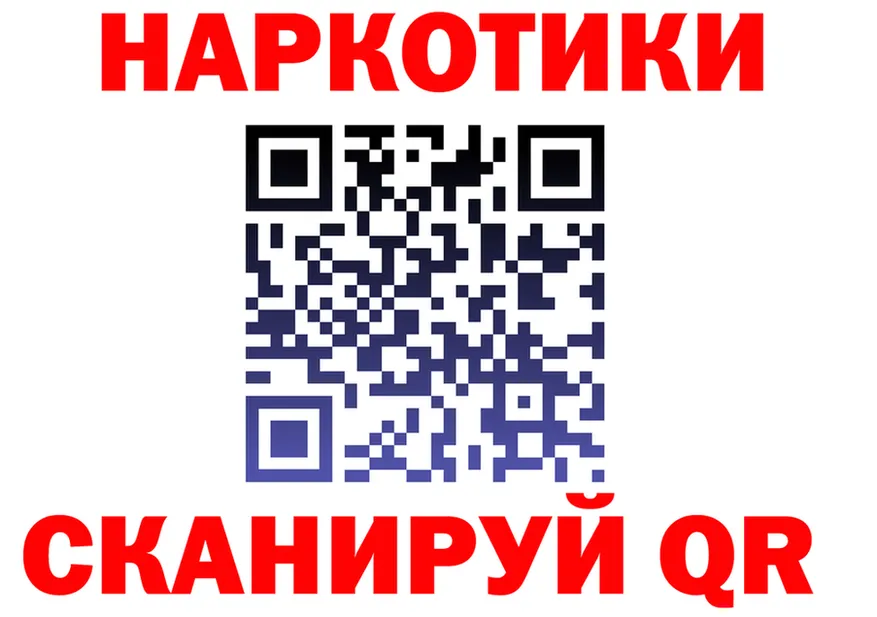 Где найти наркотики?  состав Спасск