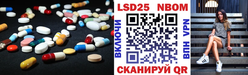 Купить Спасск ЛСД экстази ecstasy