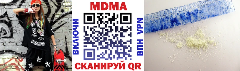 МДМА кристаллы  Купить закладки  Спасск 