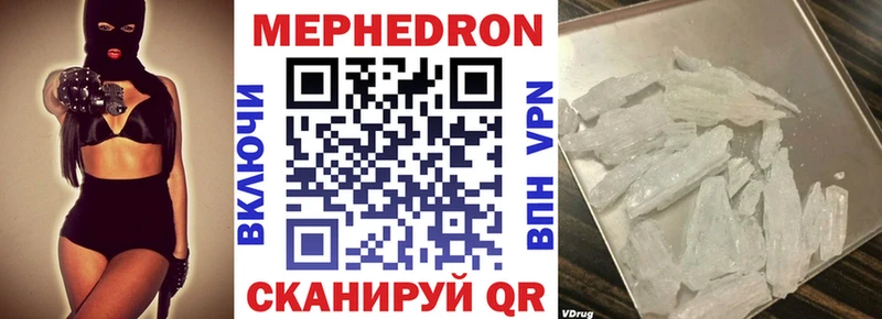 Купить закладки  Спасск  Мефедрон мука 