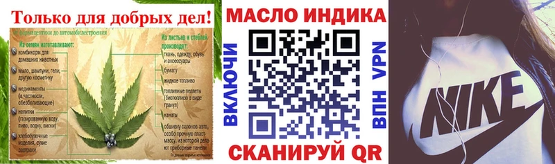 Купить  Спасск  Дистиллят ТГК концентрат 