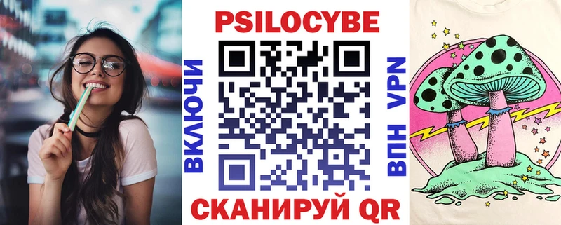Купить закладки  Спасск  Галлюциногенные грибы Cubensis 