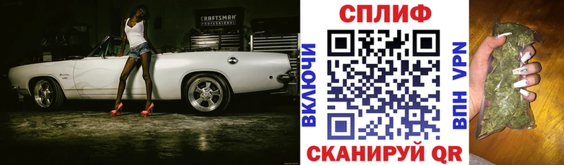 Бошки Шишки OG Kush Купить где Спасск